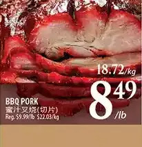 Al Premium Food Mart Bbq pork offer
