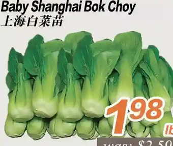 Seasons Foodmart Baby shanghai bok choy offer