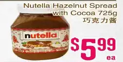 Nutella hazelnut spread with coca