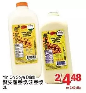 T&T Supermarket Yin on soya drink offer