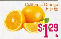 Grant's Foodmart California orange offer