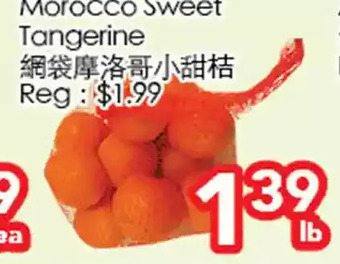 Superking Supermarket Morocco sweet tangerine offer