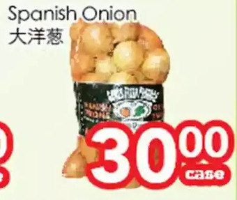 Superking Supermarket Spanish onion offer