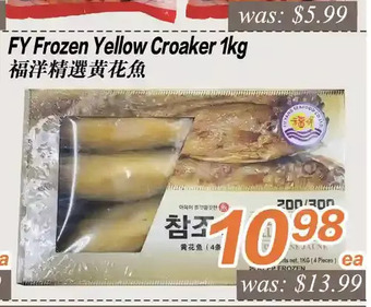 Seasons Foodmart Fy frozen yellow croaker offer