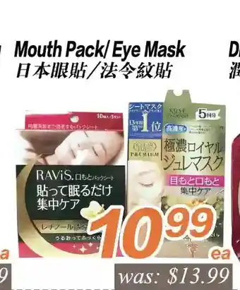 Seasons Foodmart Mouth pack/eye mask offer