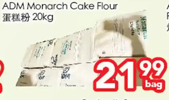 Superking Supermarket Adm monarch cake flour offer
