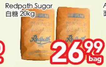 Superking Supermarket Redpath sugar offer