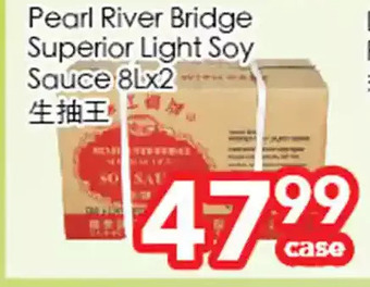 Superking Supermarket Pearl river bridge superior light soy sauce offer
