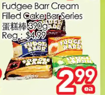Superking Supermarket Fudgee barr cream filled cake bar series offer