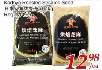Tone Tai Supermarket Kadoya roasted sesame seed offer