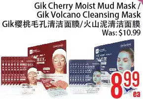 Bestco Food Mart Gik cherry moist mud mask / gik volcano cleansing mask offer