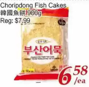 Tone Tai Supermarket Choripdong fish cakes offer