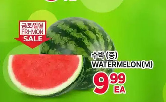 H-Mart Watermelon offer