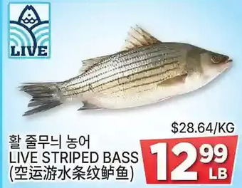 H-Mart Live striped bass offer