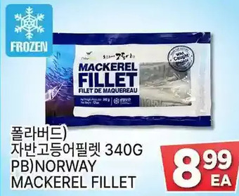 H-Mart Pb norway mackerel fillet offer