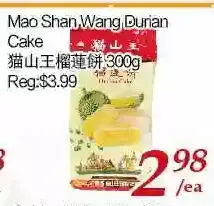 Tone Tai Supermarket Mao shan wang durian cake offer