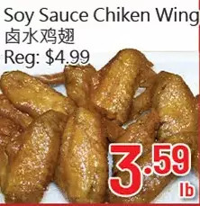 Hong Tai Supermarket Soy sauce chicken wing offer