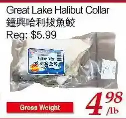 Tone Tai Supermarket Great lake halibut collar offer