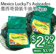 Ample Food Market Mexico lucky7's avocados offer