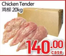 Hong Tai Supermarket Chicken tender offer