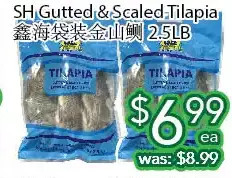 Ample Food Market Sh gutted & scaled tilapia offer