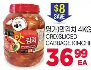H-Mart Sliced cabbage kimchi offer