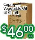 Ample Food Market Capri vegetable oil offer
