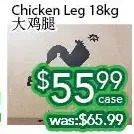 Ample Food Market Chicken leg 18kg offer