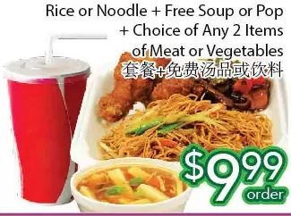 Ample Food Market Rice or noodle + free soup or pop + choice of any 2 items or meat or vegetables offer