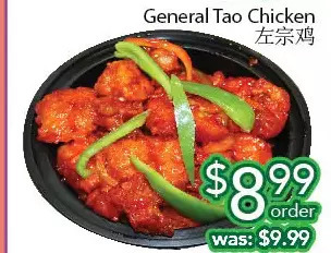 Ample Food Market General tao chicken offer