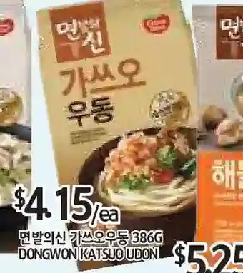 PAT Mart Dongwon katsuo udon offer