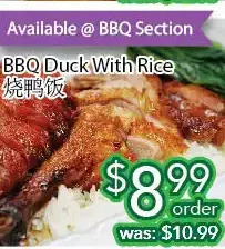 Ample Food Market Bbq duck with rice offer