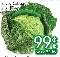 Ample Food Market Savoy cabbage offer