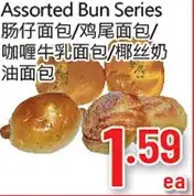 Hong Tai Supermarket Assorted bun series offer