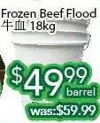Ample Food Market Frozen beef flood offer