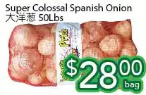 Ample Food Market Super colossal spanish onion offer