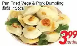 Foody World Pan fried vege & pork dumpling offer