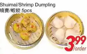 Foody World Shuimai/shrimp dumpling offer