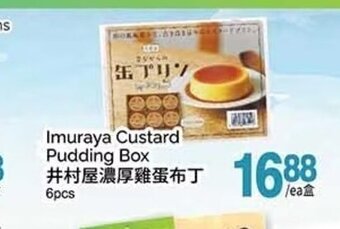 T&T Supermarket Imuraya custard pudding box 6pcs offer