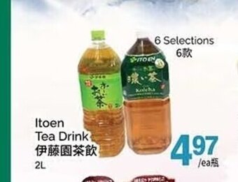 T&T Supermarket Itoen tea drink 2L offer