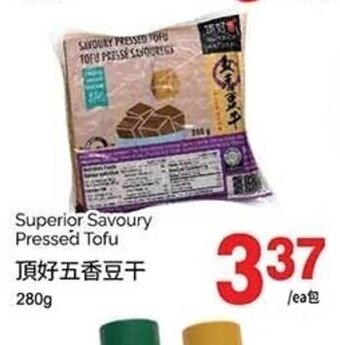 T&T Supermarket Superior savoury pressed tofu 280g offer