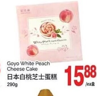 T&T Supermarket Goyo white peach cheese cake 290g offer