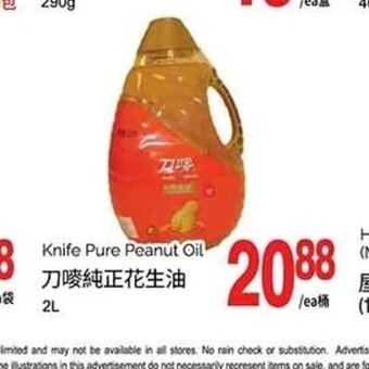 T&T Supermarket Knife pure peanut oil 2L offer