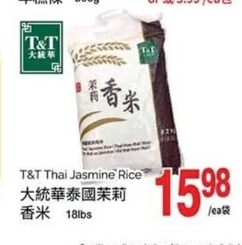 T&T Supermarket Thai jasmine rice 18lbs offer