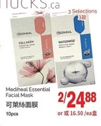 T&T Supermarket Mediheal essential facial mask 2 x 10pcs offer