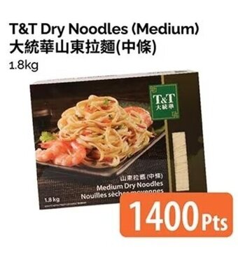 T&T Supermarket Dry noodles medium 1.8kg offer