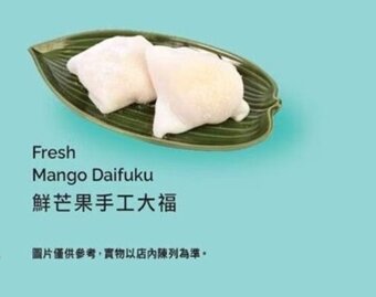 T&T Supermarket Fresh mango daifuku offer