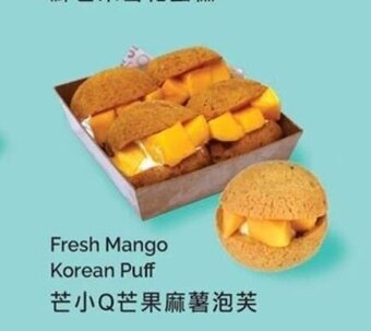 T&T Supermarket Fresh mango korean puff offer