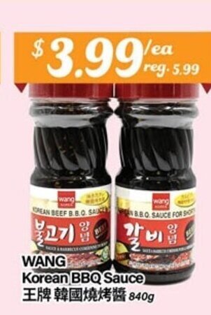 Btrust Supermarket Wang korean BBQ sauce offer