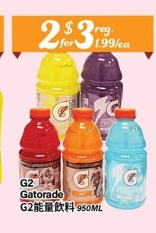 Btrust Supermarket G2 gatorade G2 2 x 950ml offer